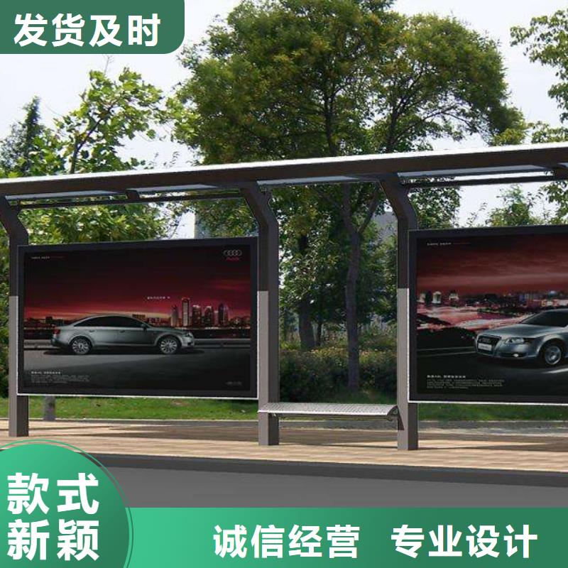 候車亭,仿古候車亭廠應(yīng)用廣泛