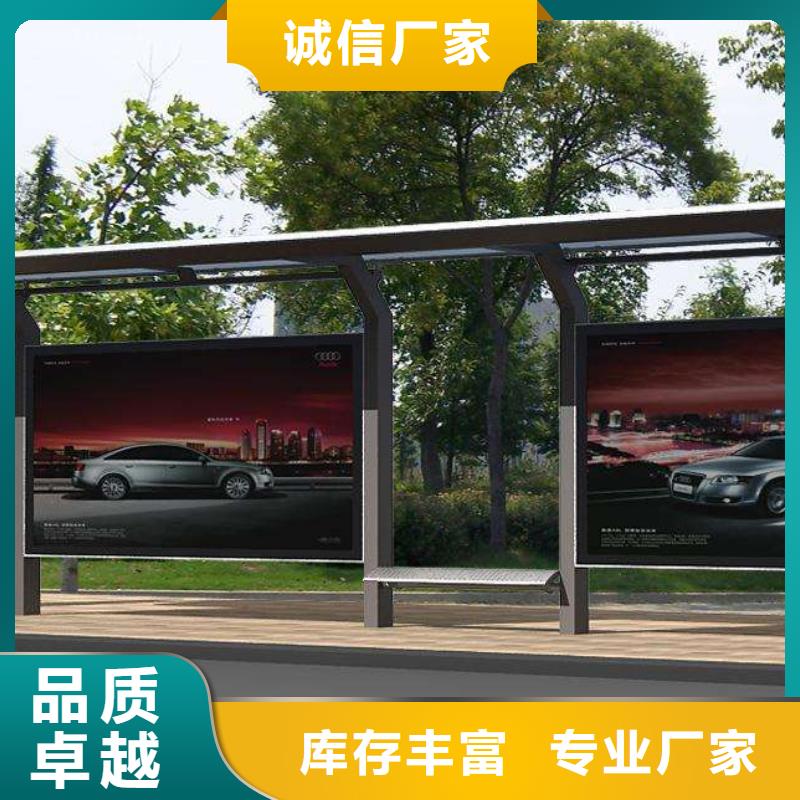 候車亭智能垃圾分類箱質(zhì)量檢測(cè)