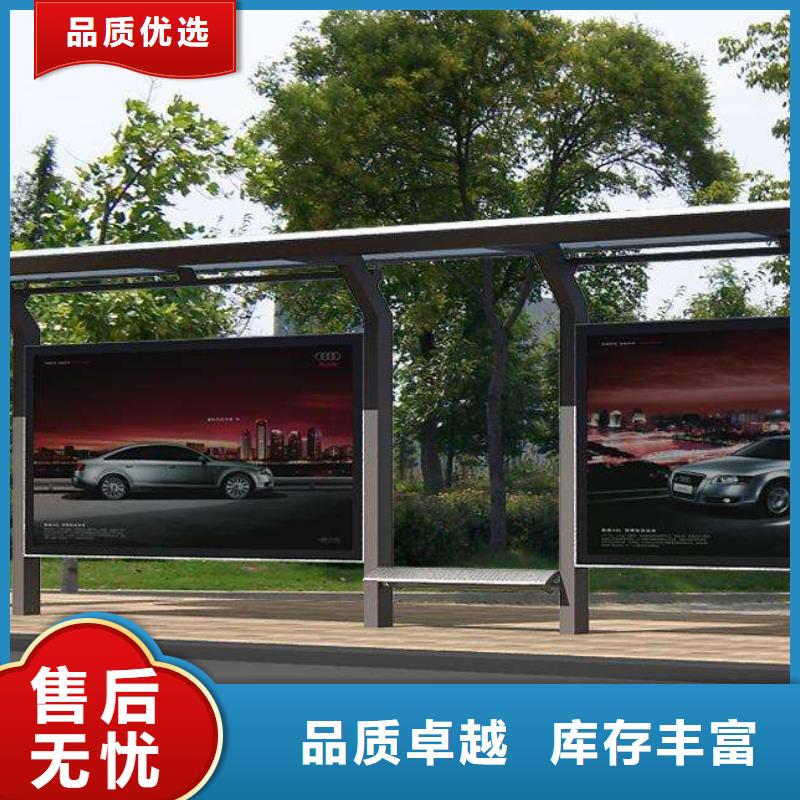 候車亭-景區(qū)標(biāo)識(shí)牌源頭工廠量大優(yōu)惠