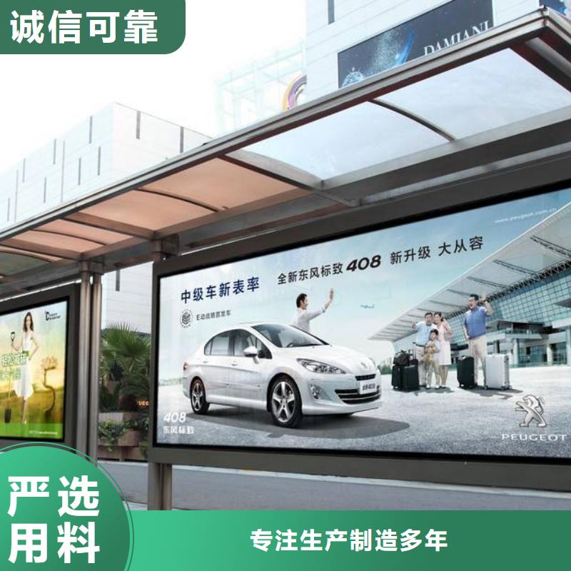候車亭-景區(qū)標(biāo)識(shí)牌源頭工廠量大優(yōu)惠