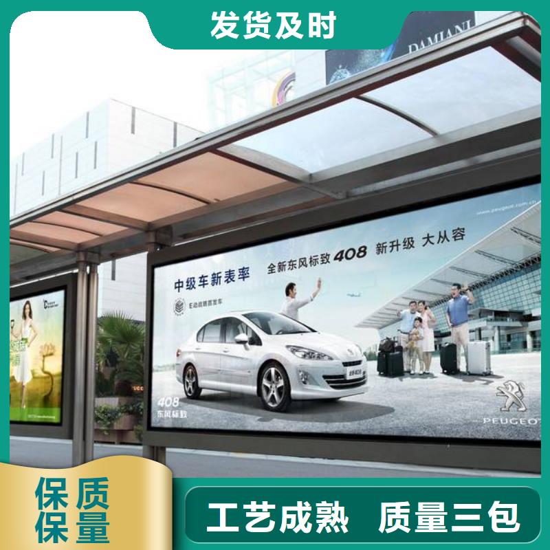 候車亭,仿古候車亭廠應(yīng)用廣泛