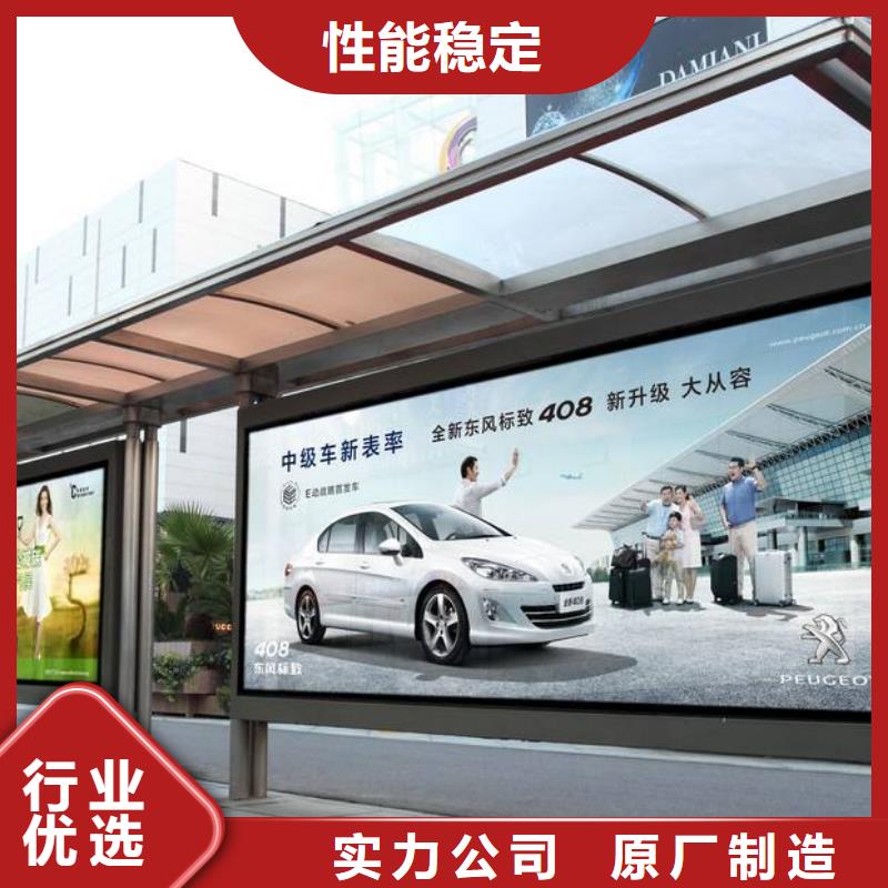 候車亭,仿古候車亭廠應(yīng)用廣泛
