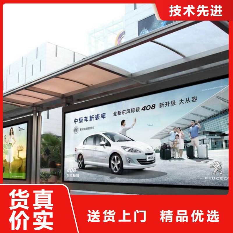 候車亭,仿古候車亭廠應(yīng)用廣泛