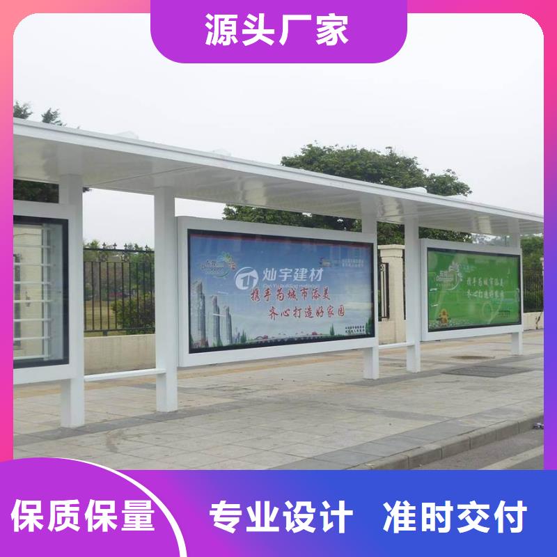候車亭智能垃圾分類箱質(zhì)量檢測(cè)