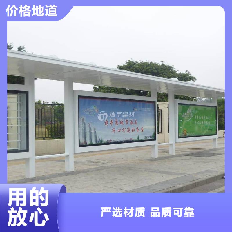 候車亭舊衣服回收箱顏色尺寸款式定制