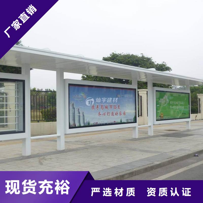 候車亭,仿古候車亭廠應(yīng)用廣泛