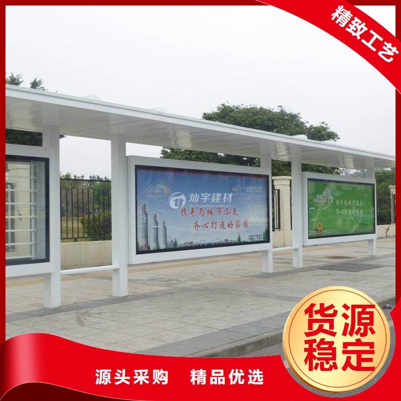 候車亭,仿古候車亭廠應(yīng)用廣泛