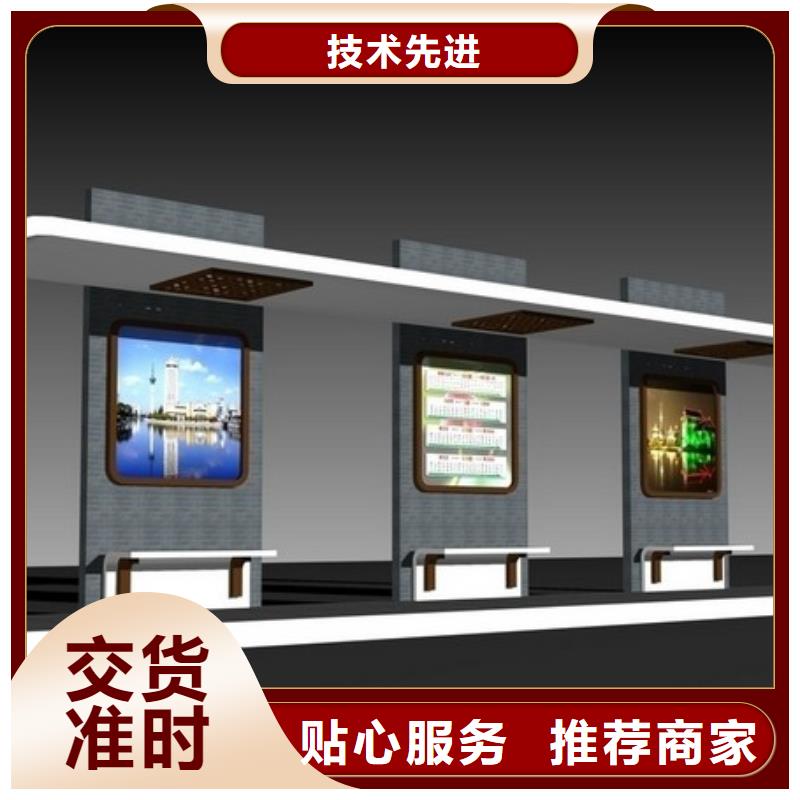 候車亭舊衣服回收箱顏色尺寸款式定制