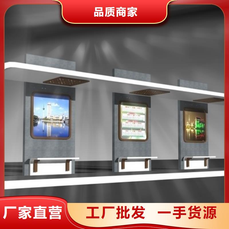 候車亭智能垃圾分類箱質(zhì)量檢測(cè)