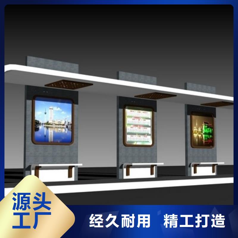 候車亭,仿古候車亭廠應(yīng)用廣泛