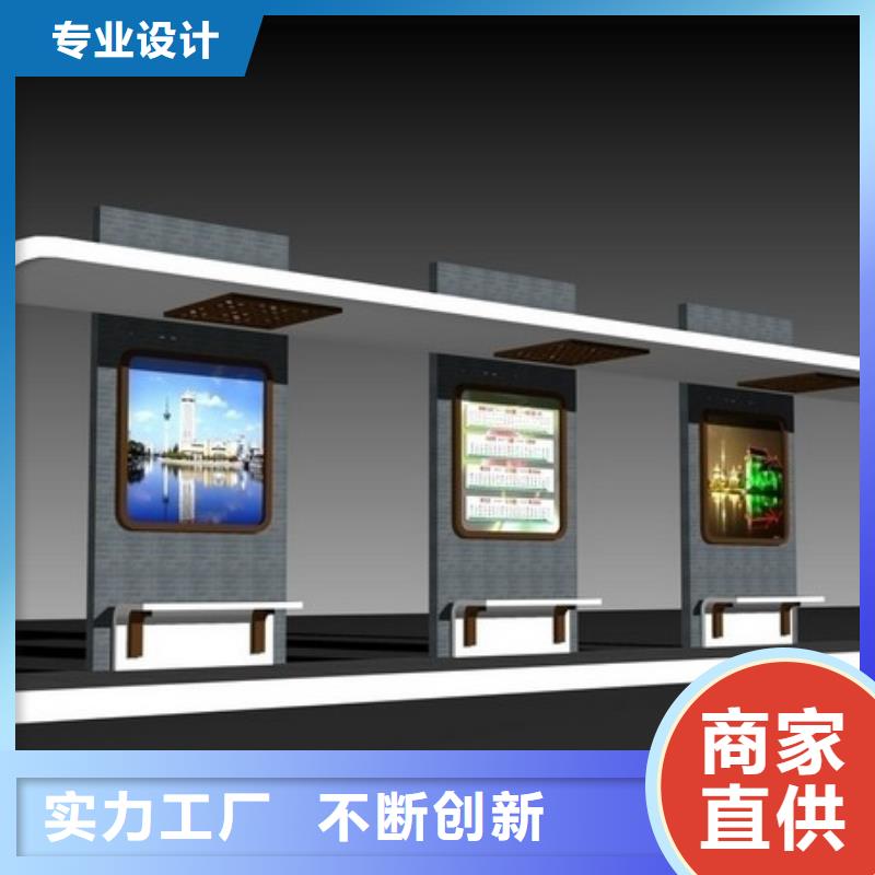 候車亭,仿古候車亭廠應(yīng)用廣泛