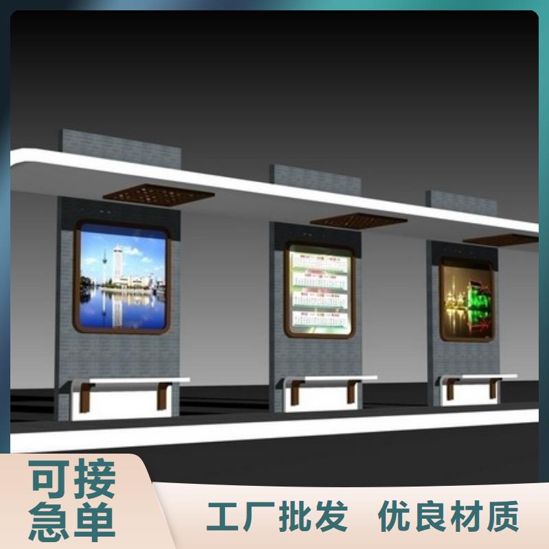候車(chē)亭智能候車(chē)亭現(xiàn)貨實(shí)拍