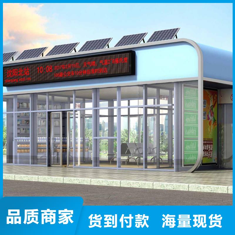 候車亭,仿古候車亭廠應(yīng)用廣泛