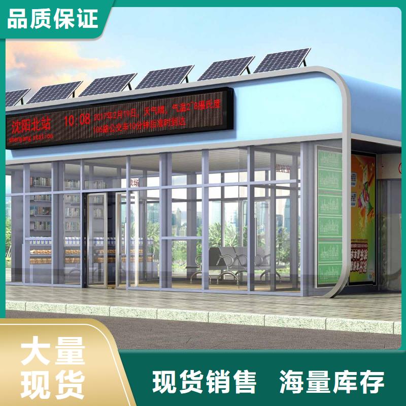 候車亭,仿古候車亭廠應(yīng)用廣泛