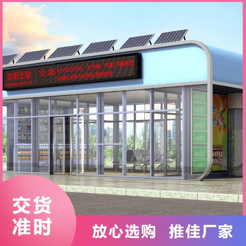 候車亭智能垃圾分類箱質(zhì)量檢測(cè)