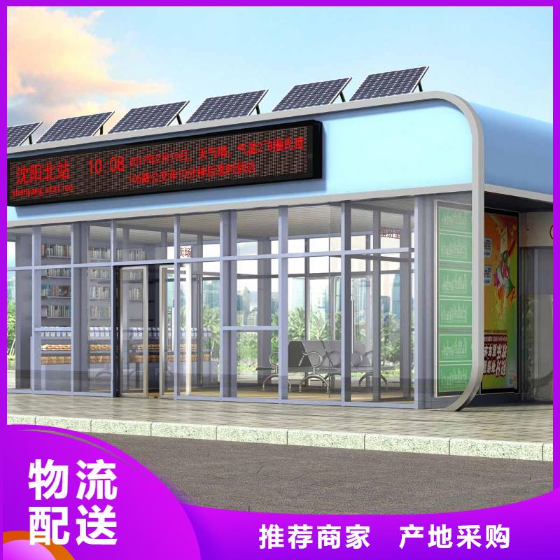候車亭智能垃圾分類箱質(zhì)量檢測(cè)