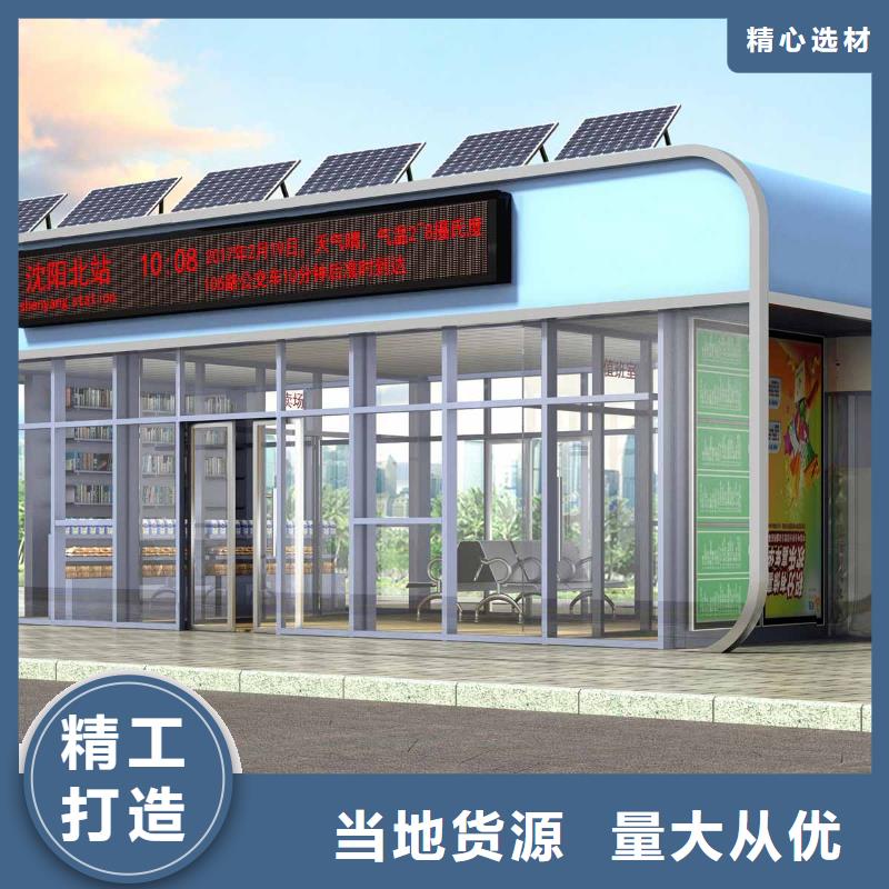 候車亭,仿古候車亭廠應(yīng)用廣泛