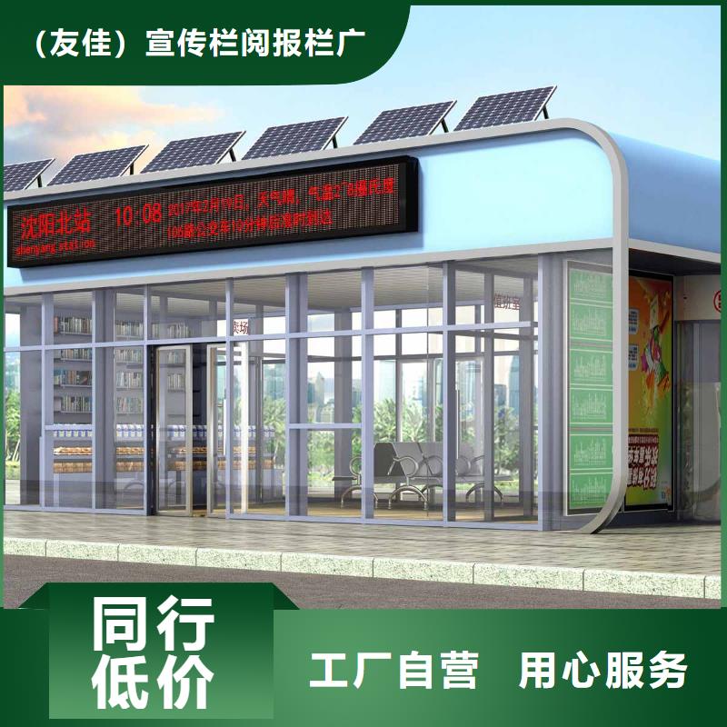 候車亭-超薄燈箱用心細(xì)節(jié)