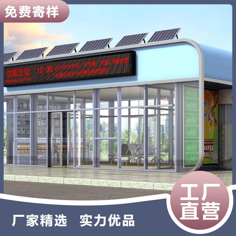 候車亭,仿古候車亭廠應(yīng)用廣泛