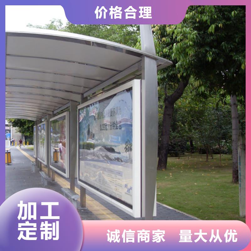 候車亭,仿古候車亭廠應(yīng)用廣泛