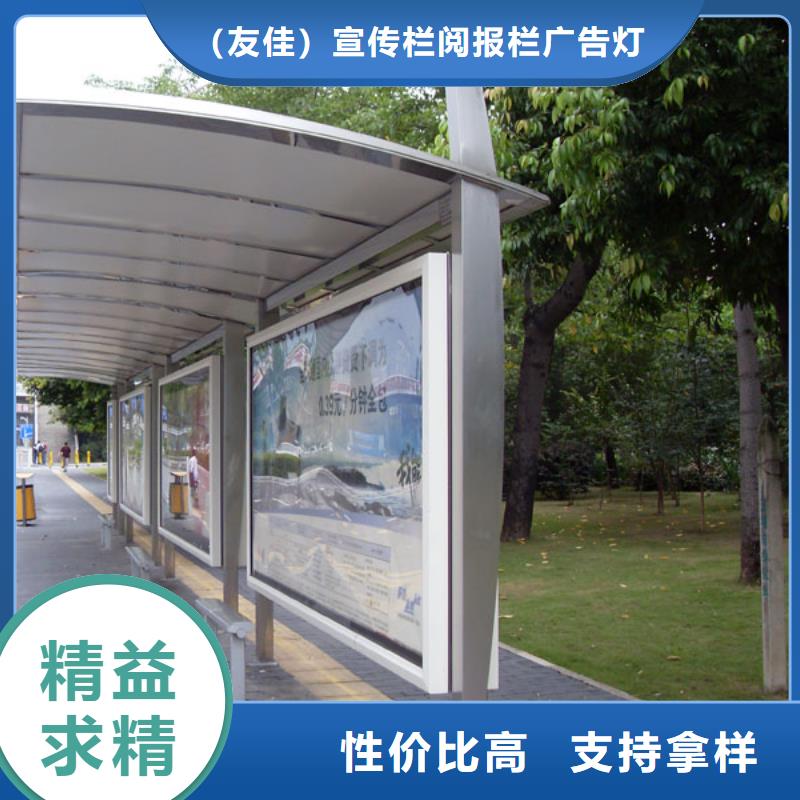 候車亭,仿古候車亭廠應(yīng)用廣泛