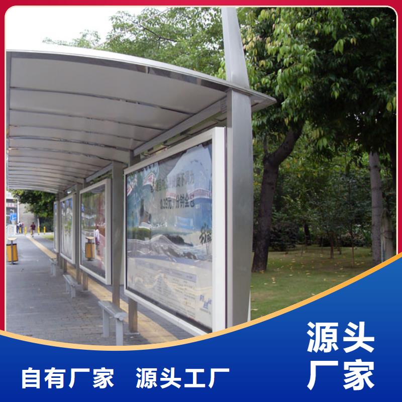 候車亭,仿古候車亭廠應(yīng)用廣泛