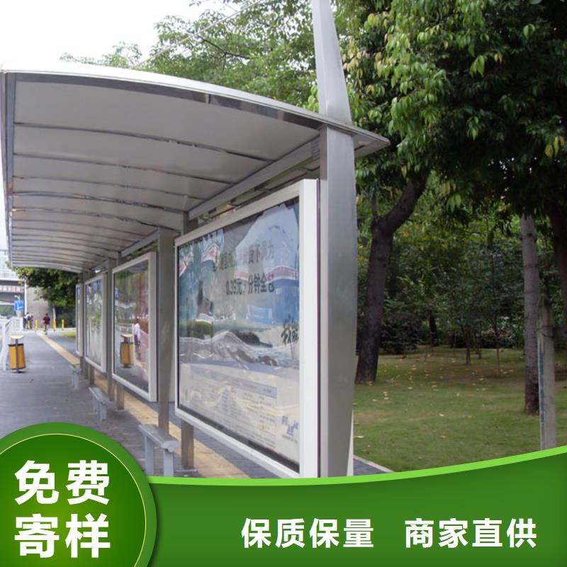 候車亭新農村標牌研發(fā)生產銷售
