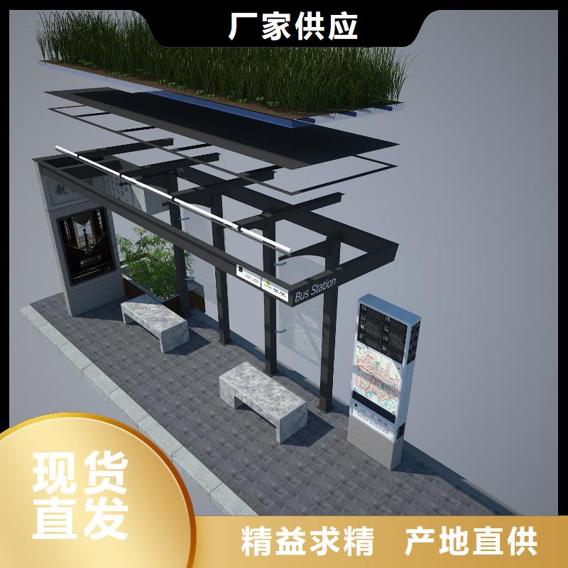 候車亭,仿古候車亭廠應(yīng)用廣泛