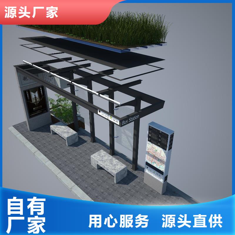 候車亭,仿古候車亭廠應(yīng)用廣泛