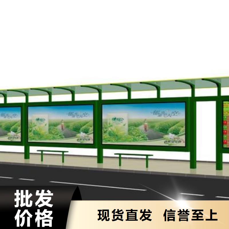 候車亭,仿古候車亭廠應(yīng)用廣泛