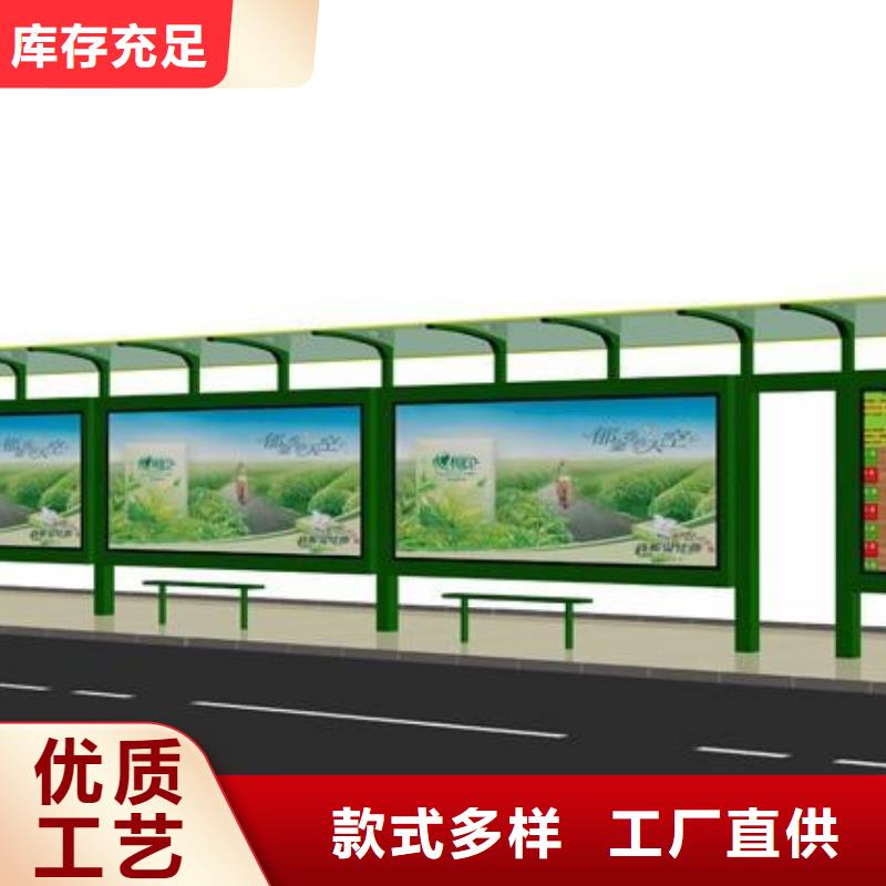 候車亭,仿古候車亭廠應(yīng)用廣泛