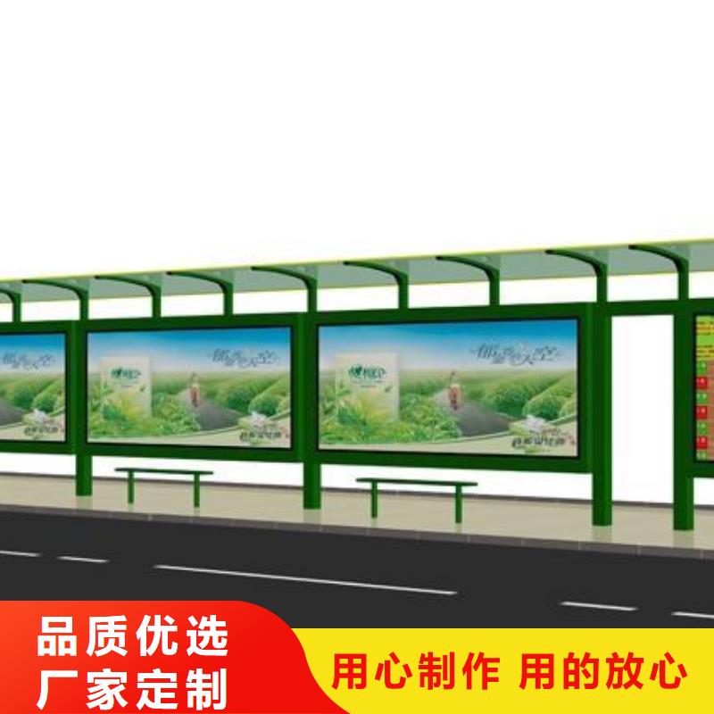 候車亭,仿古候車亭廠應(yīng)用廣泛