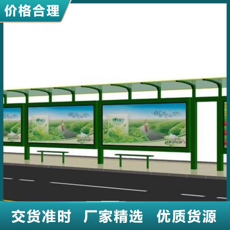候車亭,仿古候車亭廠應(yīng)用廣泛