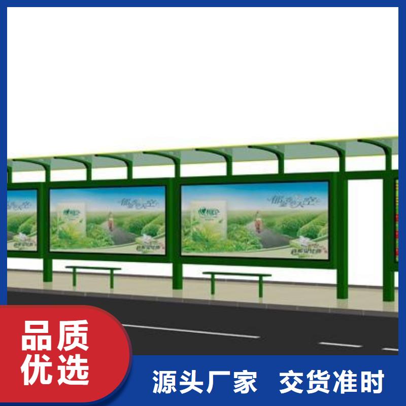 候車亭智能垃圾分類箱質(zhì)量檢測(cè)