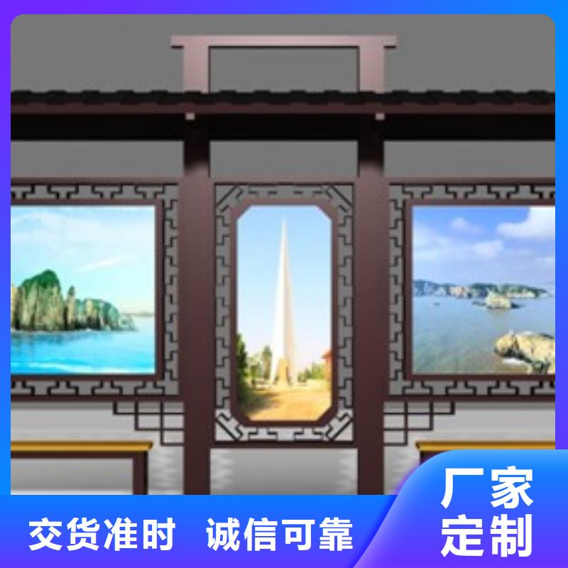 候車亭,仿古候車亭廠應(yīng)用廣泛