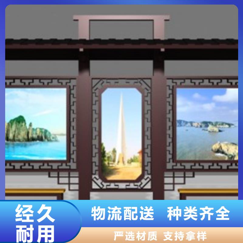 候車亭,仿古候車亭廠應(yīng)用廣泛