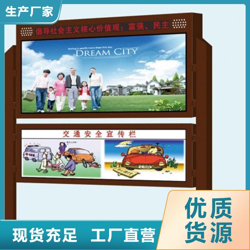閱報(bào)欄_智能垃圾分類箱廠家銷售