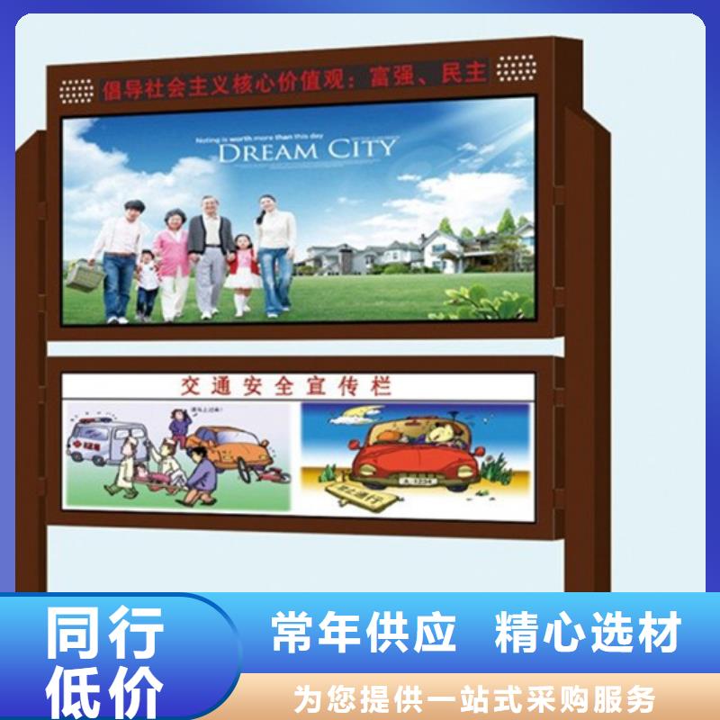 阅报栏_路灯箱诚信商家服务热情