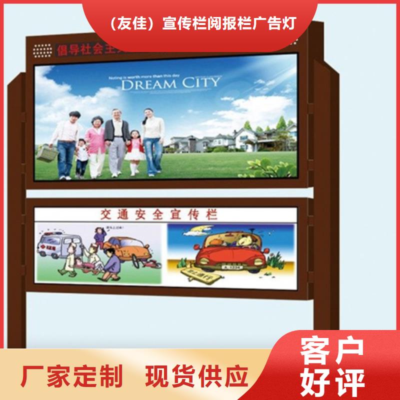 閱報(bào)欄城市智能候車亭可放心采購(gòu)