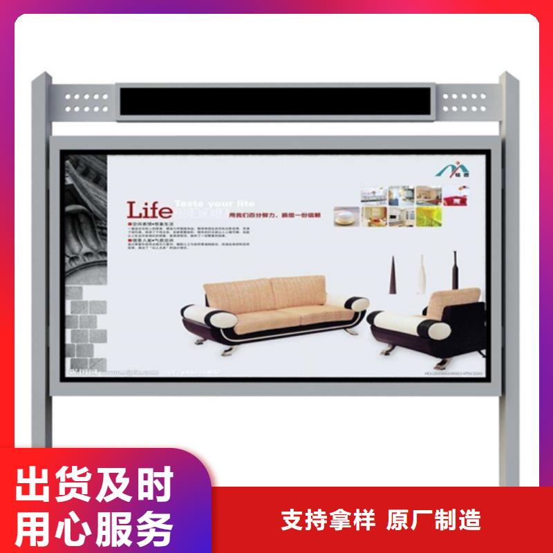 閱報欄指路牌燈箱買的放心安興用的舒心