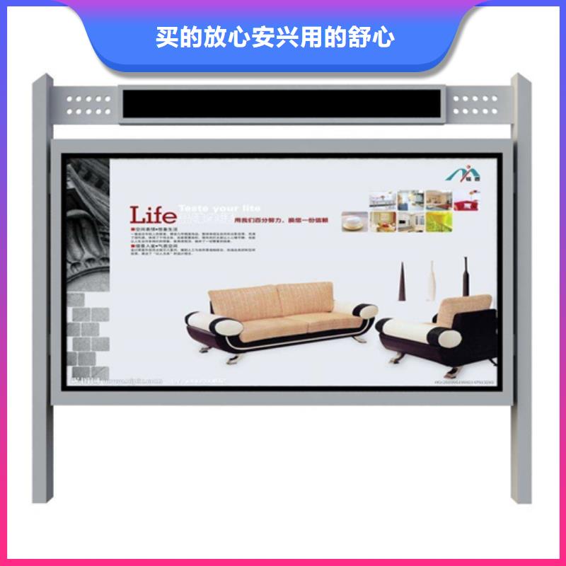 阅报栏【户外广告牌】厂家型号齐全