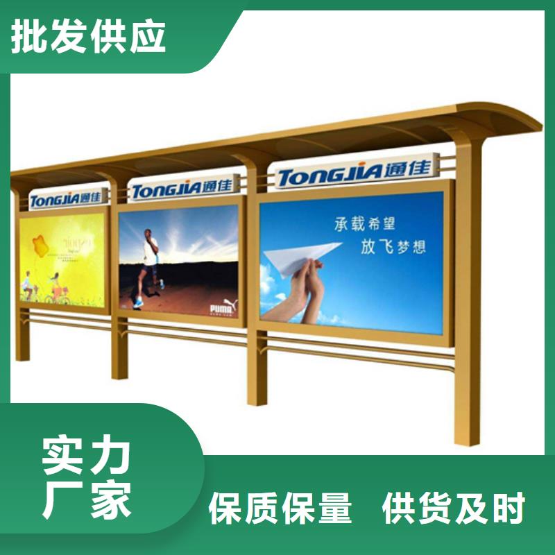 校園閱報欄源頭好貨