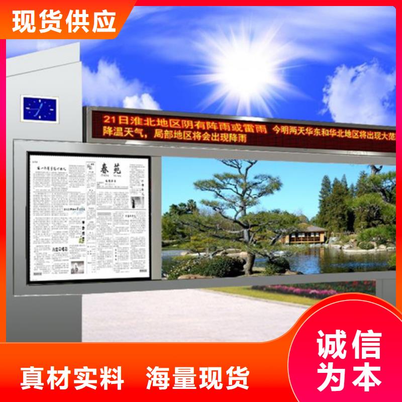 阅报栏可移动垃圾箱按需设计