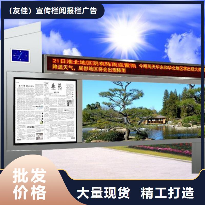 校园阅报栏服务为先