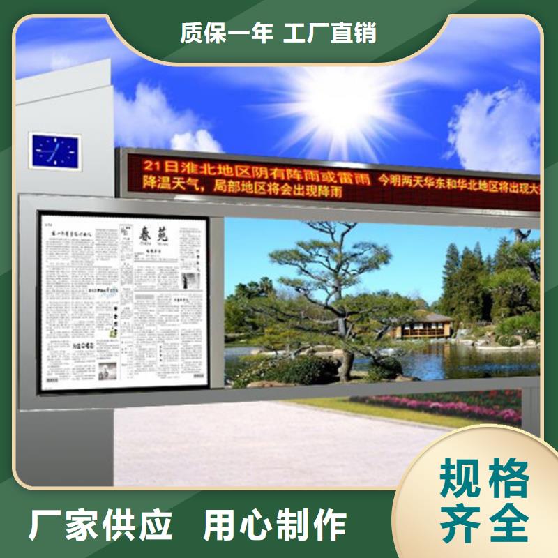 社區(qū)閱報(bào)欄發(fā)貨快