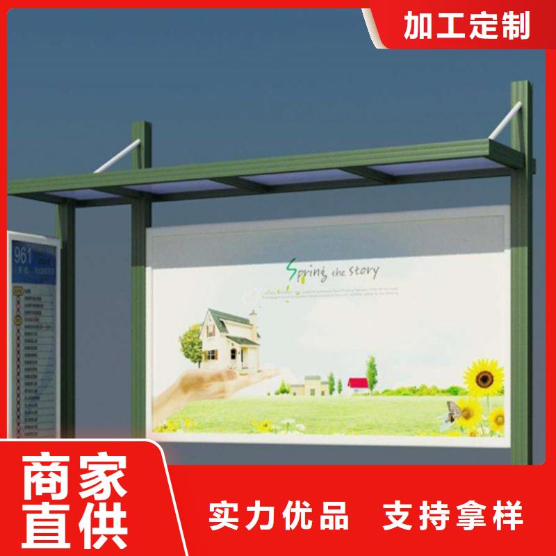 閱報欄滾動式閱報欄廠家產(chǎn)地直銷