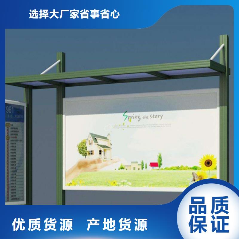小區(qū)閱報(bào)欄安裝