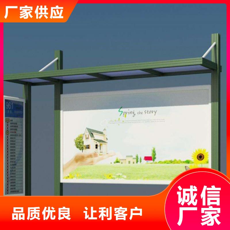 閱報欄指路牌燈箱買的放心安興用的舒心
