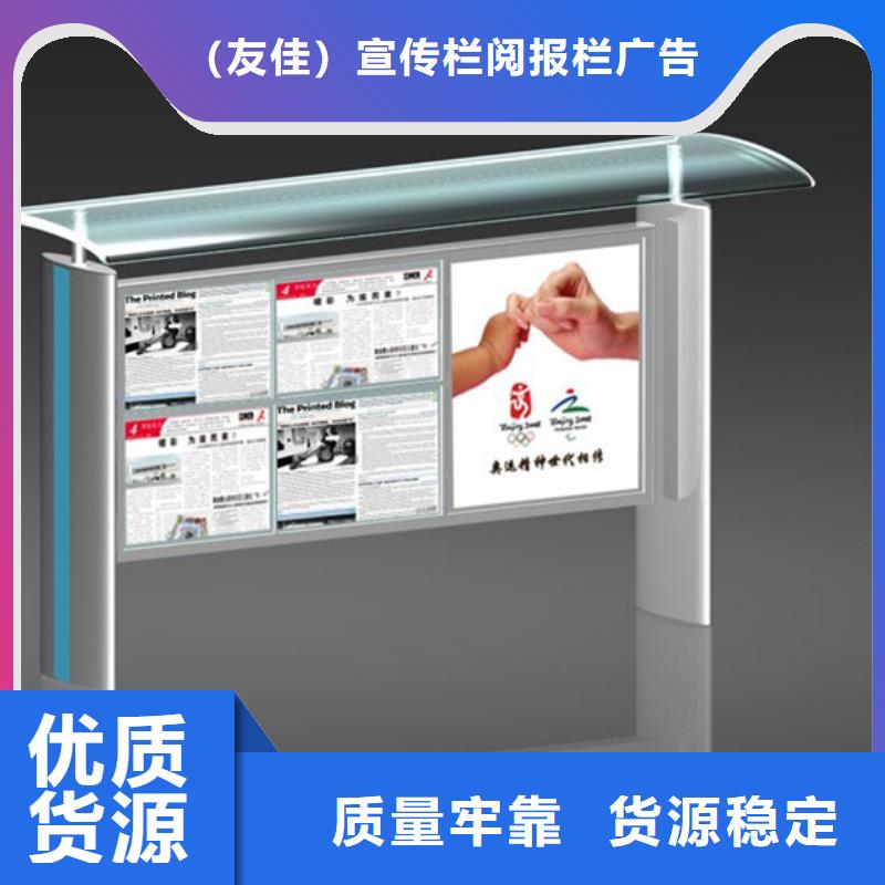 閱報欄_宣傳欄廠定制速度快工期短