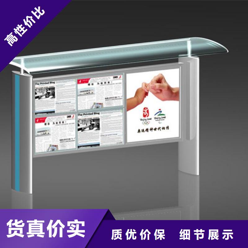 小区阅报栏定制